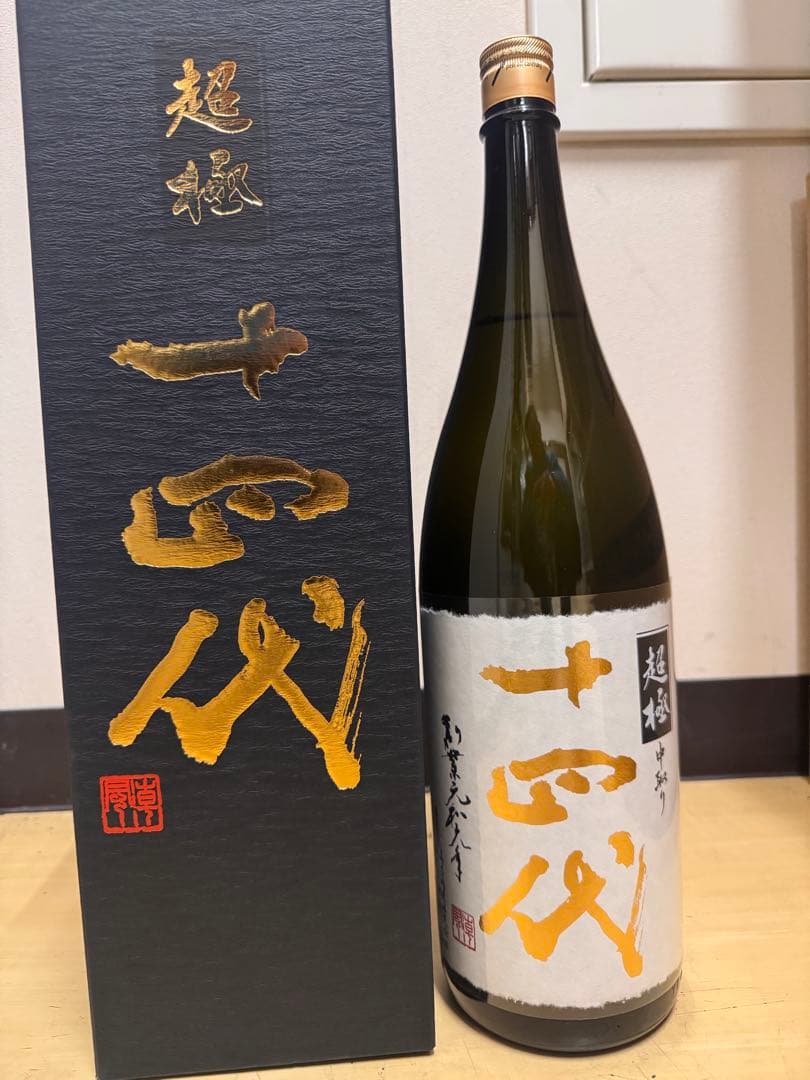 超極　1800cc 2025.10 最新物 十 四 代