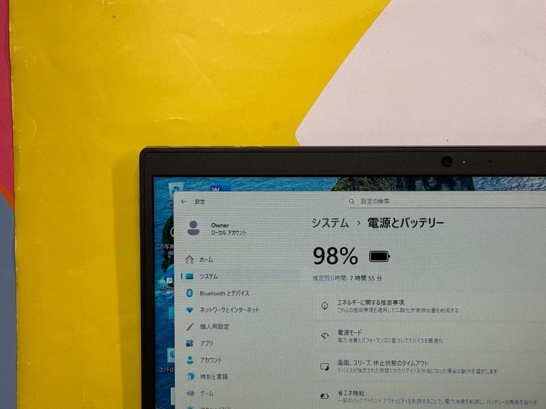 美品 デル Latitude 3520 第11世代 i5 15.6型 ノートPC