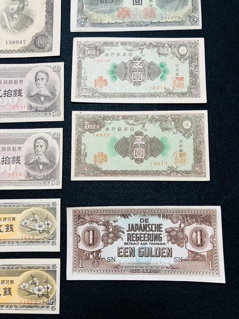 専用‼️旧紙幣　昔のお札　ピン札未使用　おまとめ オマケ付き