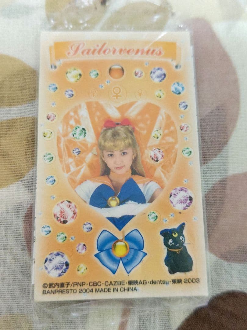 セーラームーン ハート型しーる