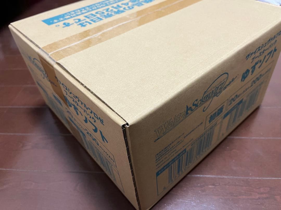 ゆずソフト　カートン　ヴァイス