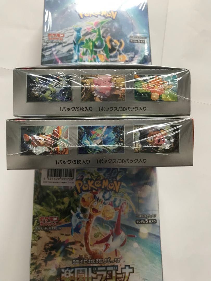 バイオ　サイバー　楽園　スカー　ブラック2 未来2 古代2