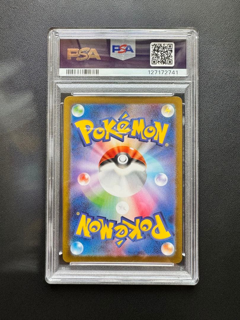 ポケモンカードゲーム レシラム ex bwr ホワイトフレア psa10 美品