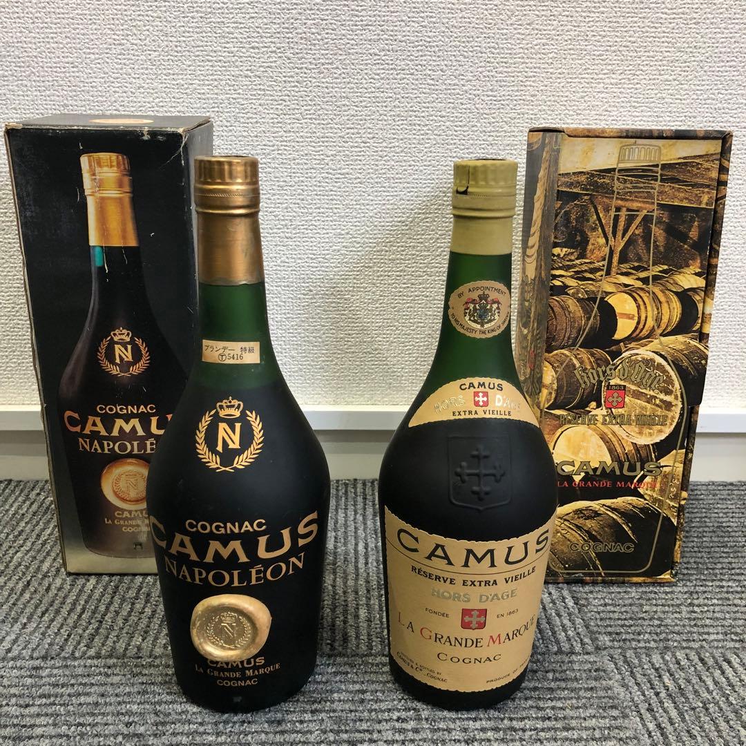 未開栓　CAMUS カミュ　オルダージュ ナポレオン　２本セット　古酒