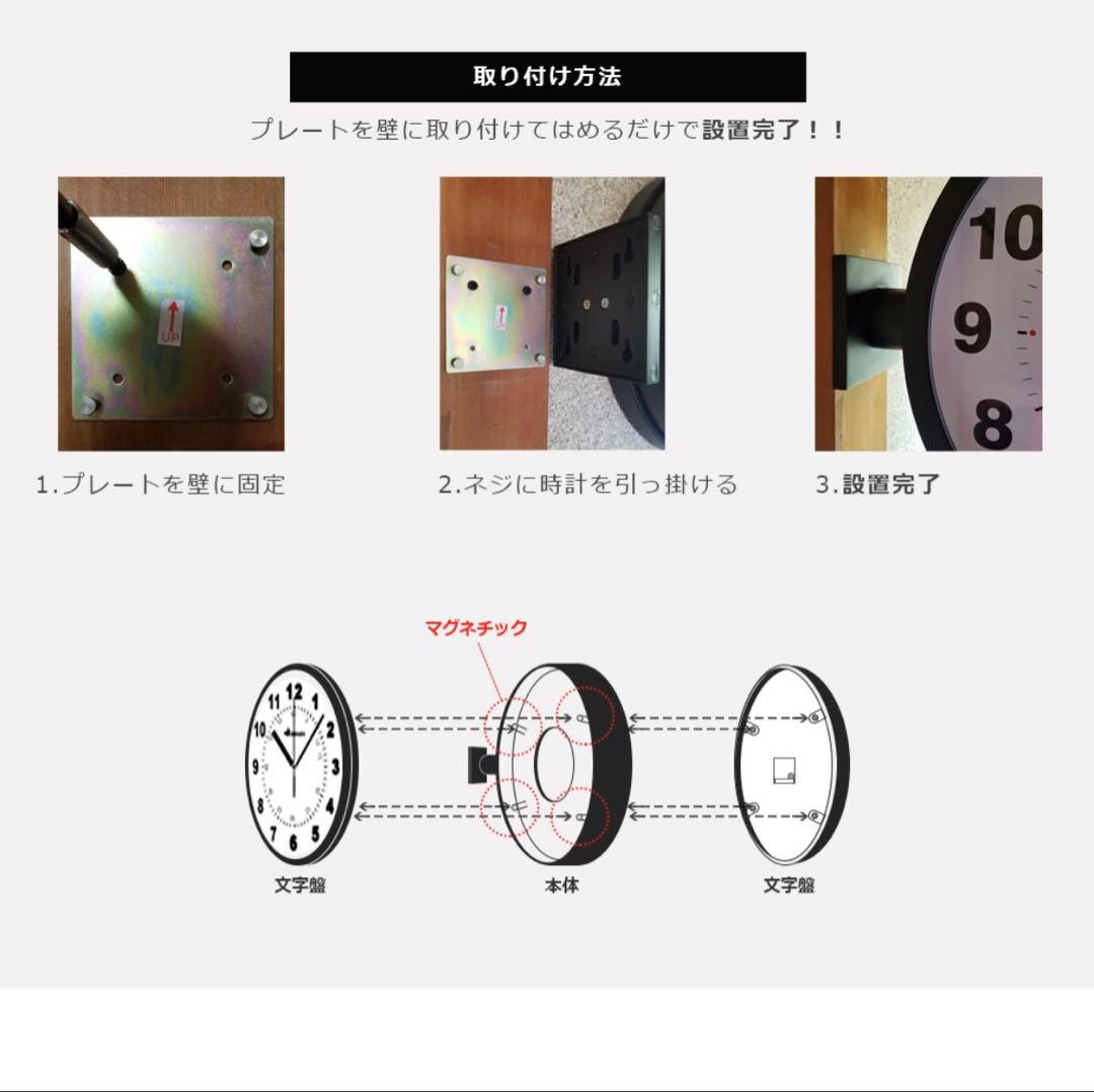 値下げ！！！両面電波掛け時計 manbo 無音