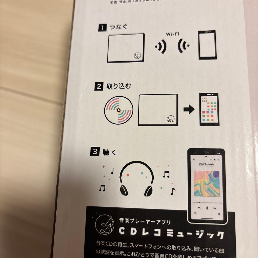 CDレコ　CDをスマホに取り込むデバイス