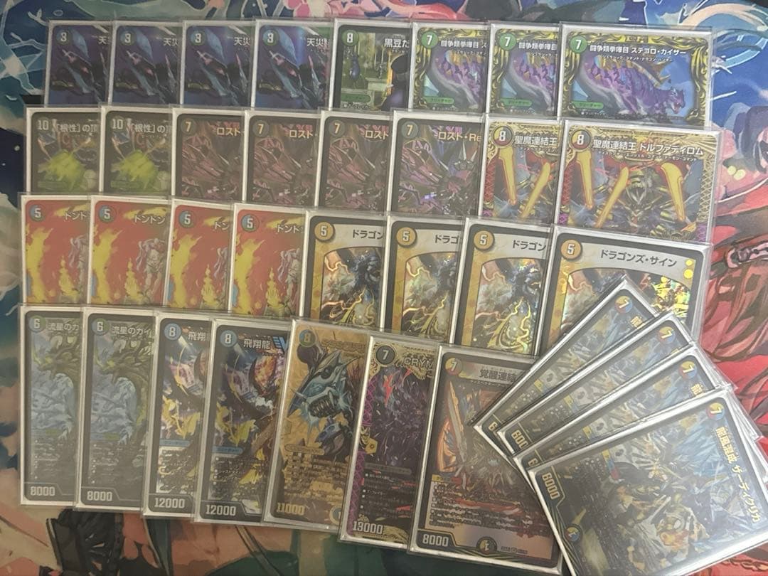 5Cザーディクリカ デッキ パーツ