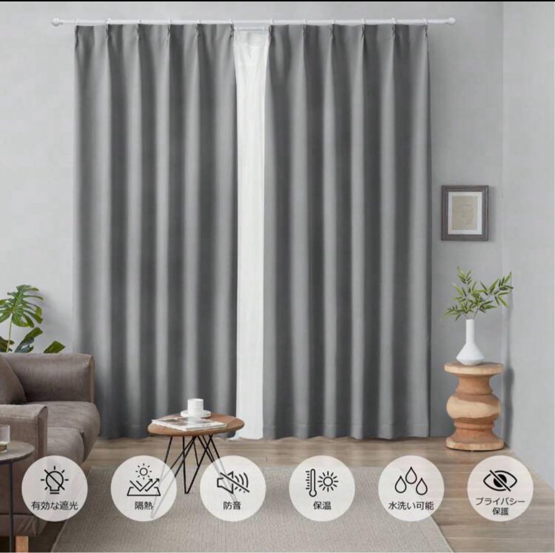 カーテン
