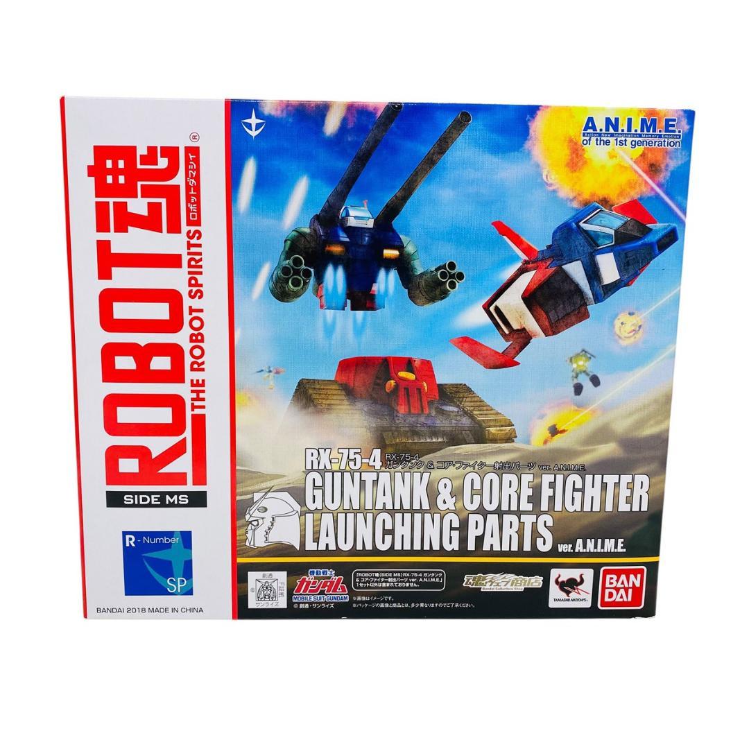 未使用品　ROBOT魂 　RX-75-4 ガンタンク＆コア・ファイター射出パーツ