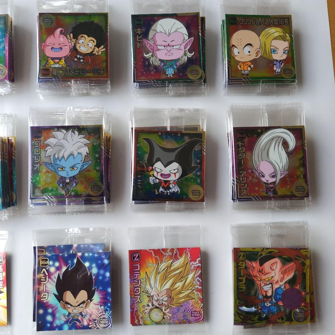 ドラゴンボール超戦士シールウエハース超　新たなる旅立ち　バラ売り１枚５０円〜