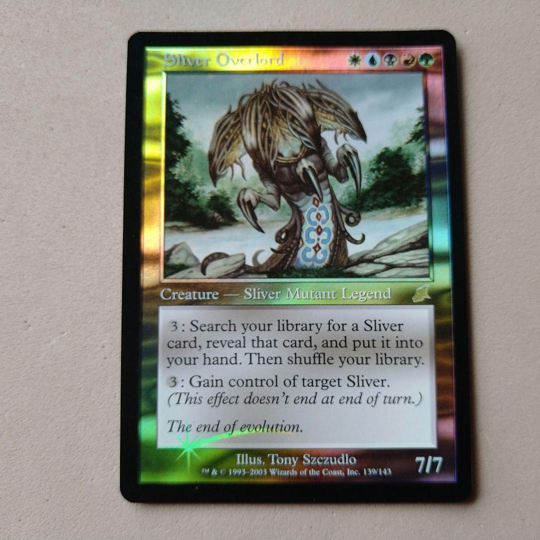 MTG スリヴァーの首領 Foil 初版 英語