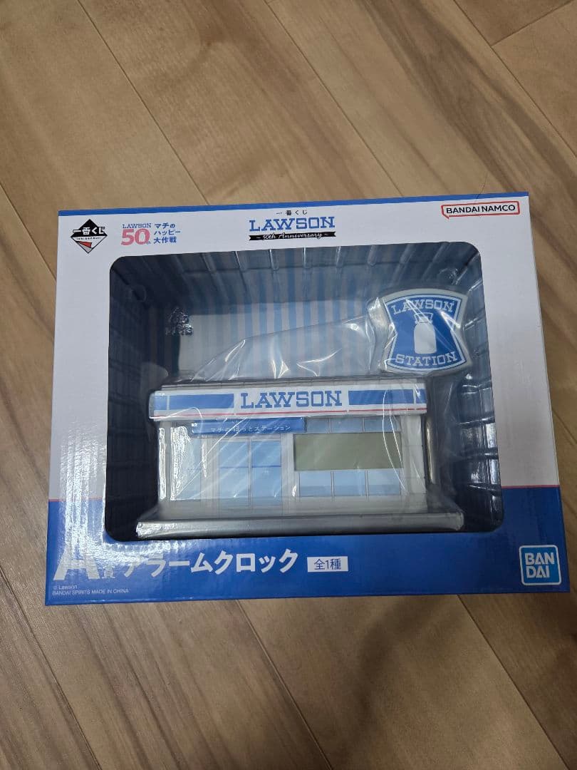 ローソン　一番くじ　A賞 アラームクロック