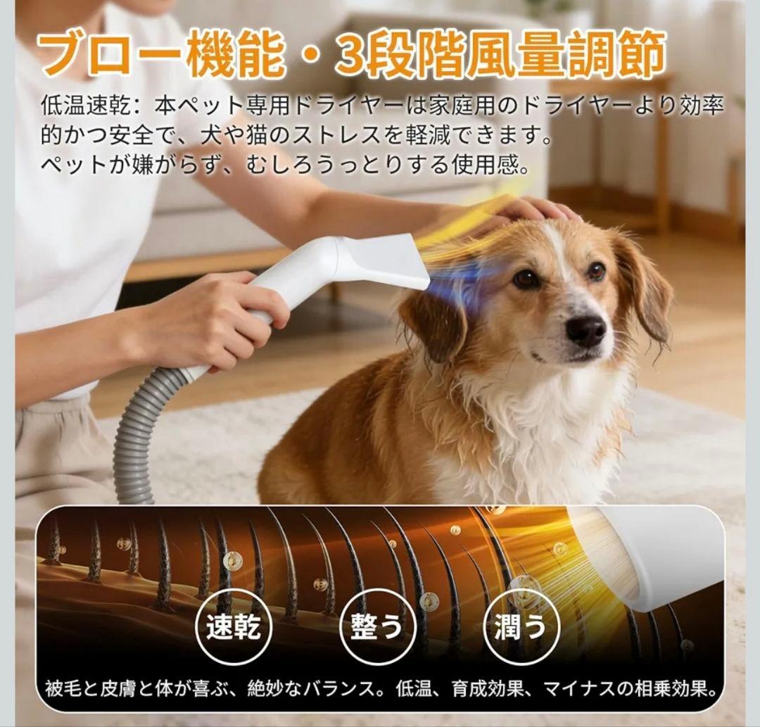 【2025最新登場・万能型】犬用バリカン ペット用バリカン【業界初！グルーミング