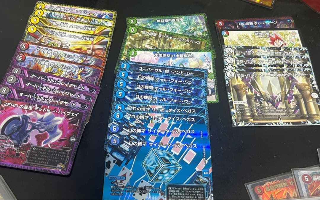 デュエルマスターズ 引退品 大量まとめ