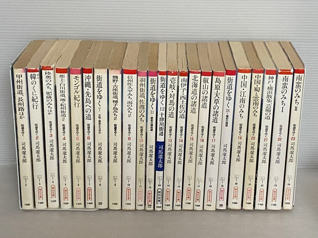 街道をゆく 全43巻全巻＋追悼文集 送料無料　司馬遼太郎　朝日文庫