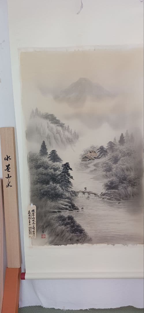 水墨山水画 絹地の大幅に森兼窓(もりけんそう)の真作画、霧の中の風景、 送料無料