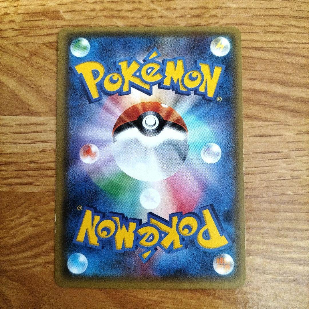 ポケモンカード　MルカリオEX SR　THE BEST OF XY