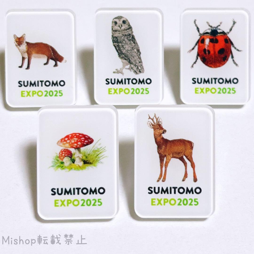 住友館 ピンバッジ 全種類 コンプリート ピンズ EXPO2025 大阪関西万博