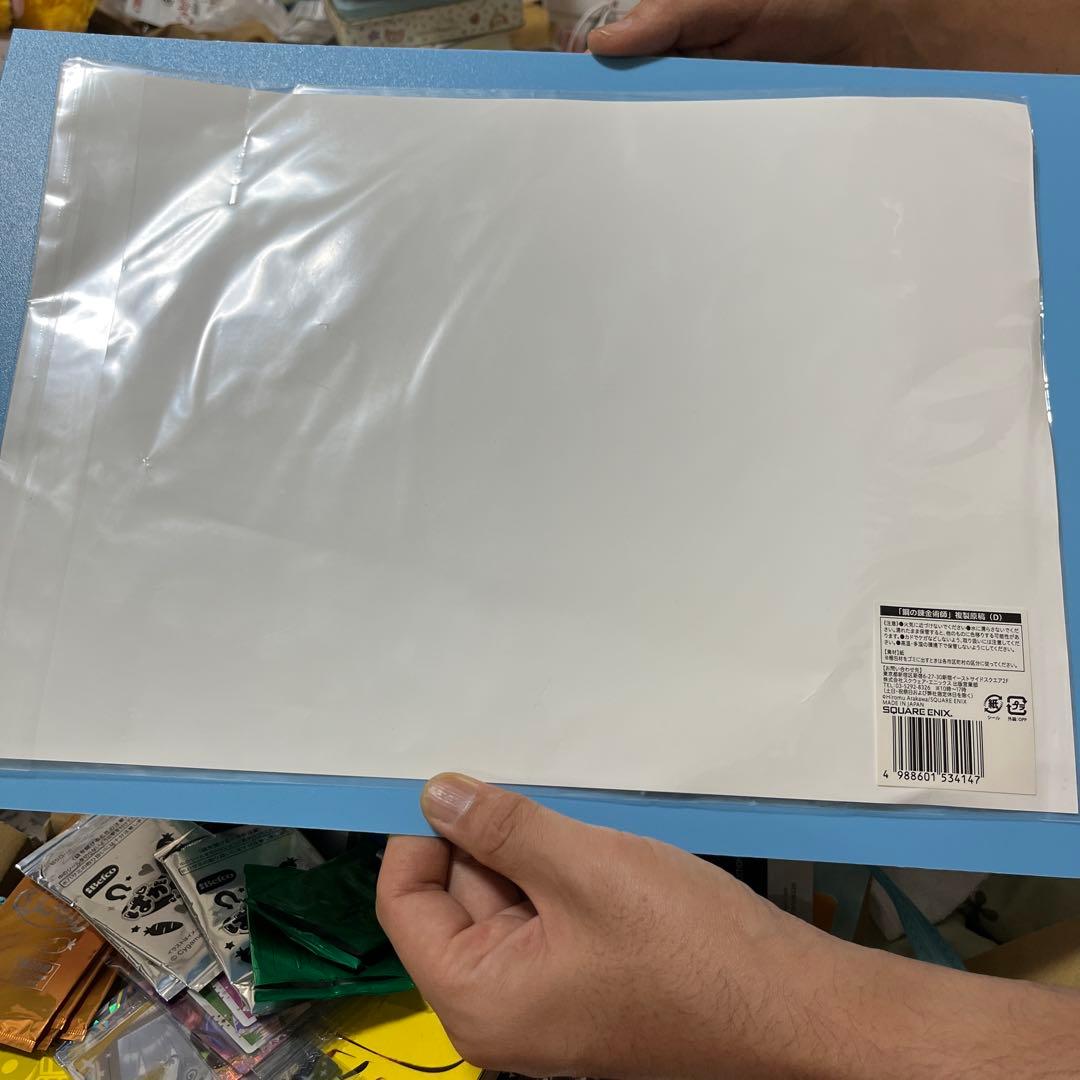 鋼の錬金術師　複製原画&チラシ、栞のセット