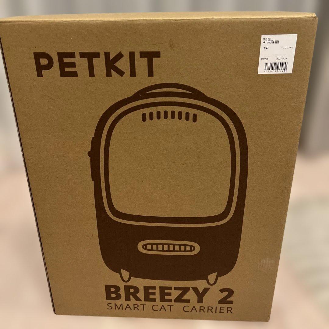 ペットキット　キャリーバッグ / P7704 ホワイト【新品】