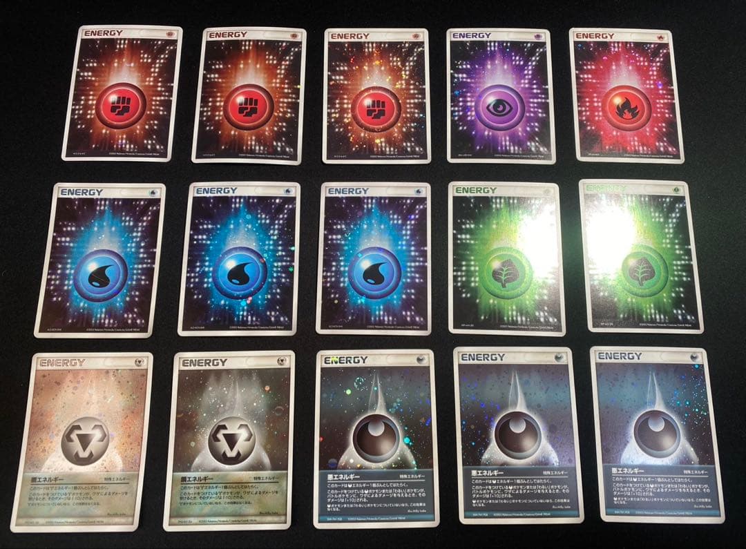 ポケモンカード　アクマグエネルギー　まとめ売り　15枚 アクアVSマグマ