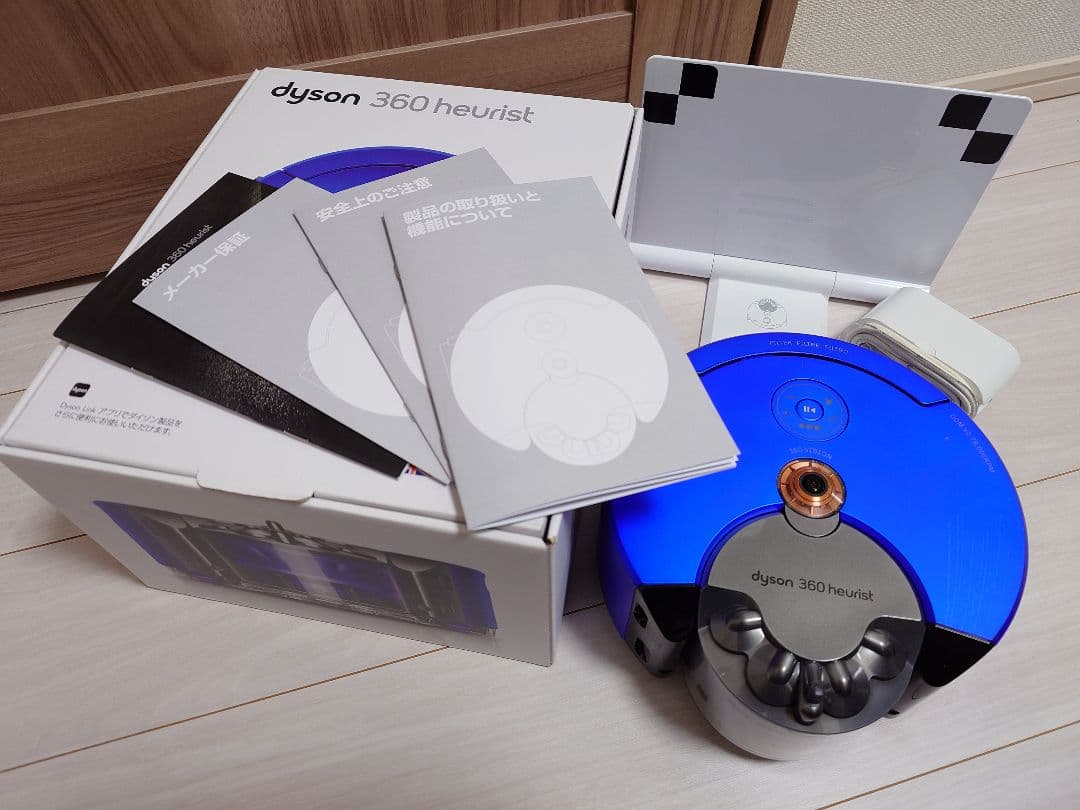【ダイソン】ロボット掃除機（Dyson 360 heurist RB02）