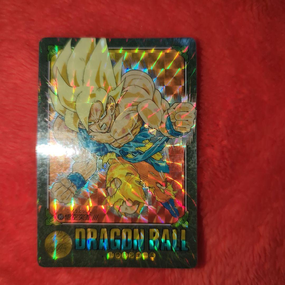 ドラゴンボールカード 超サイヤ人ゴッド 1995年製