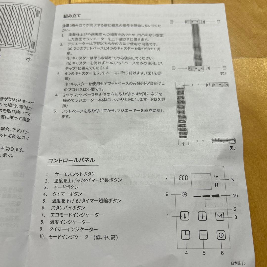 ラジエーター　オイルフリー PRO breeze プロブリーズ