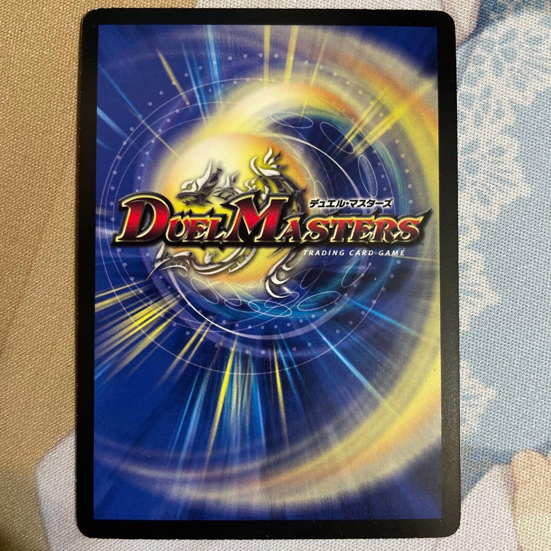 デュエル・マスターズ ヘブンズ・ゲート プロモ ママ天門 3枚セット