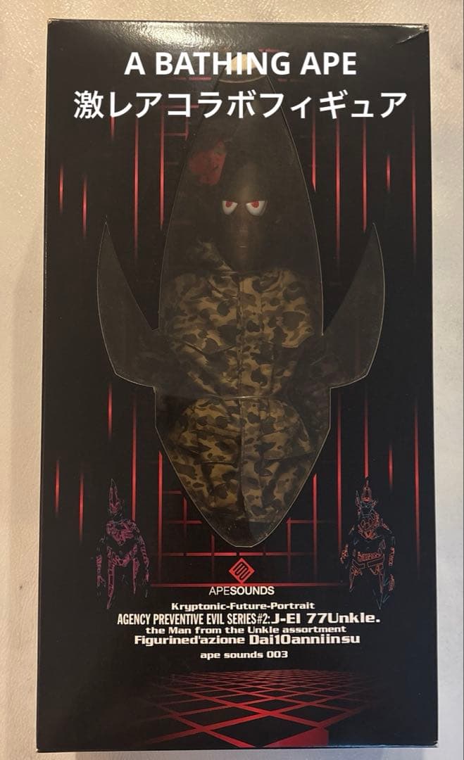 A BATHING APE× Futura⭐︎UNKLEコラボフィギュア⭐︎激レア