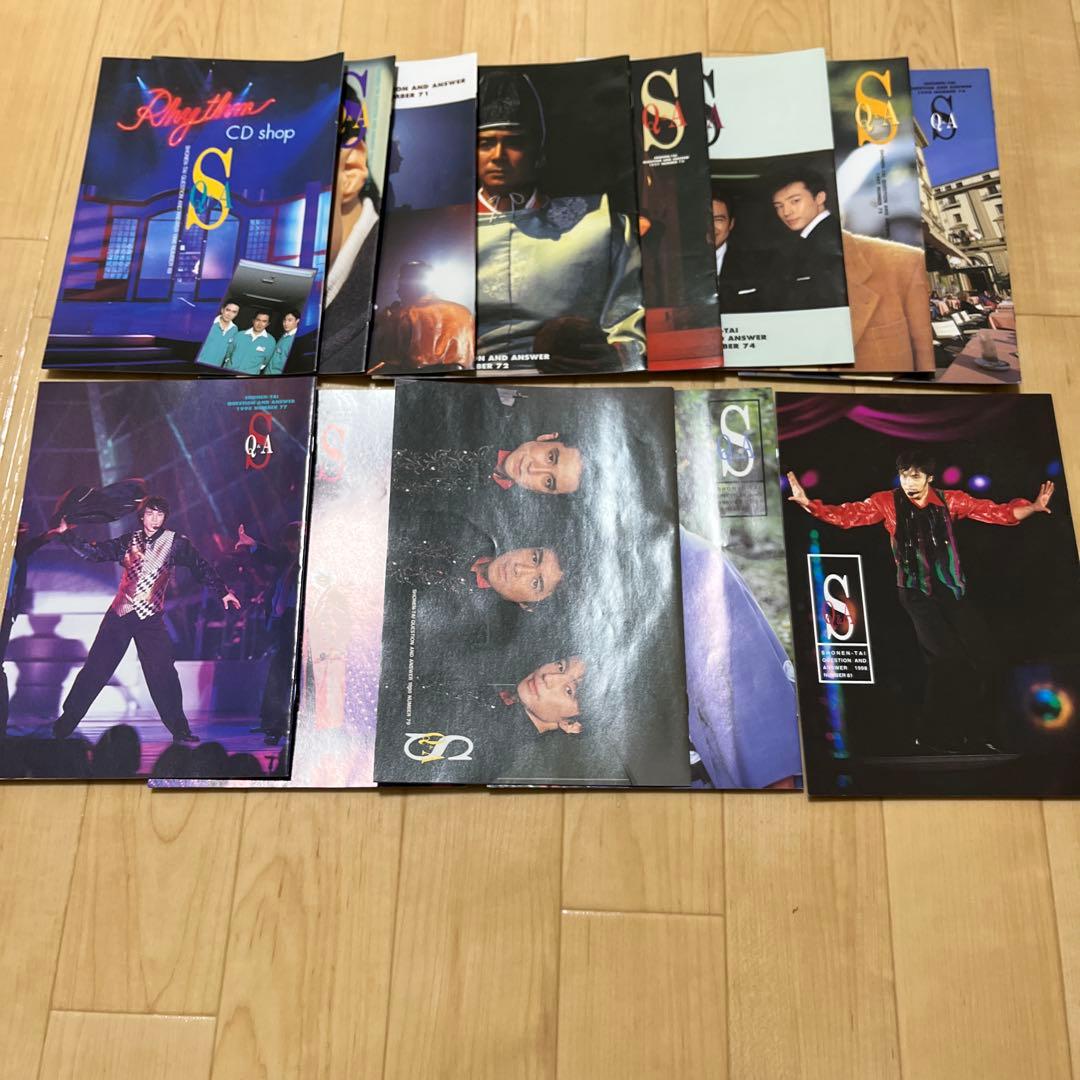 少年隊会報　ＮＯ.1〜ＮＯ.88