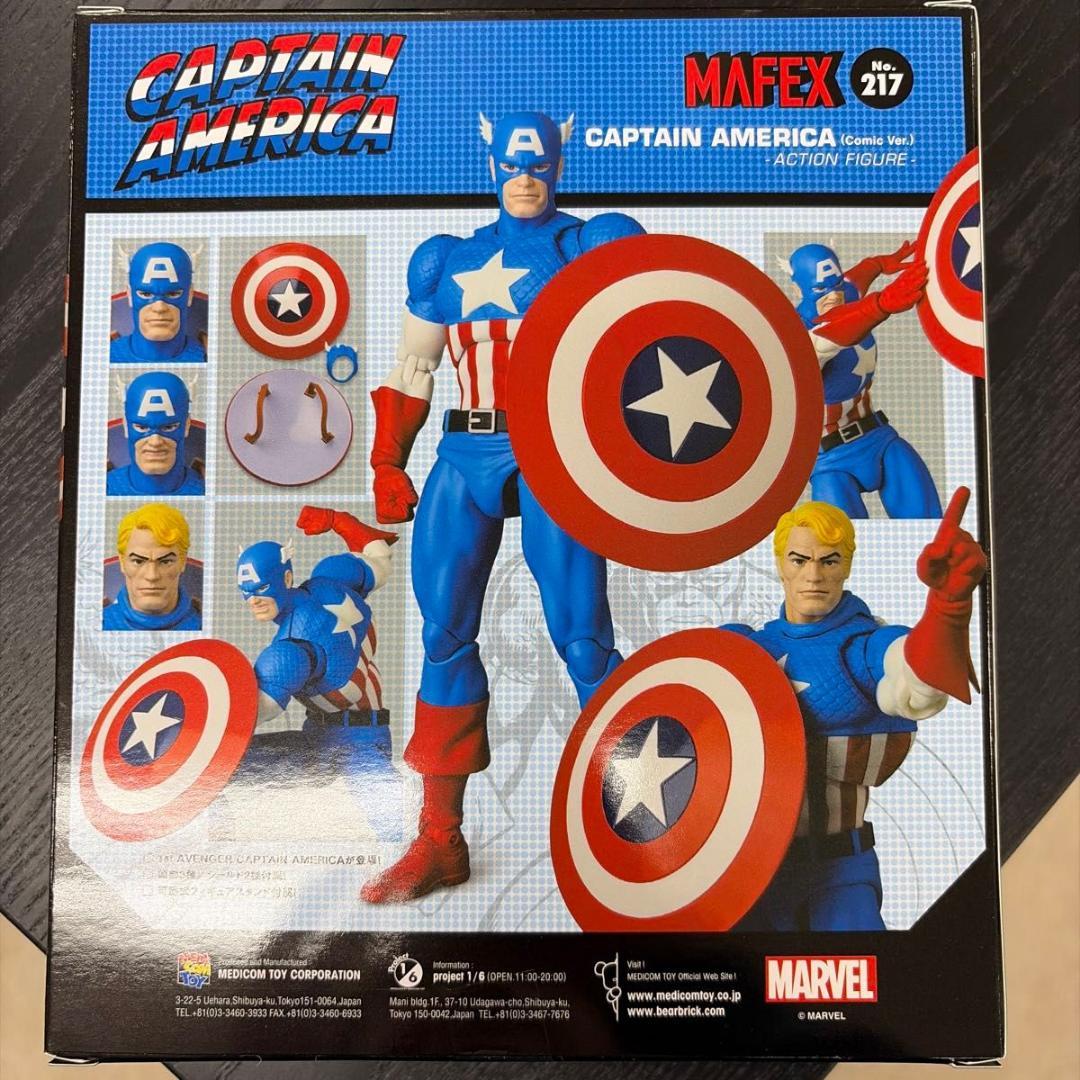 マフェックス No.217 MAFEX CAPTAIN AMERICA