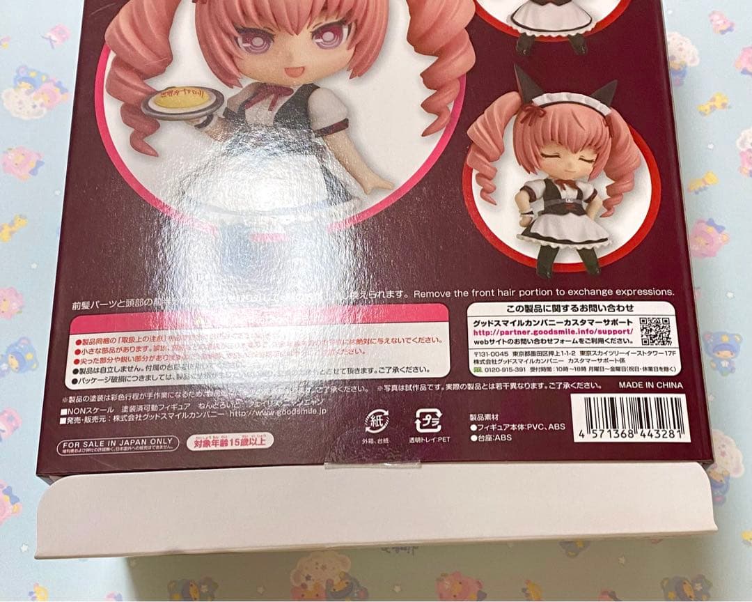 フェイリス・ニャンニャン ねんどろいど 343 シュタインズ・ゲート フィギュア