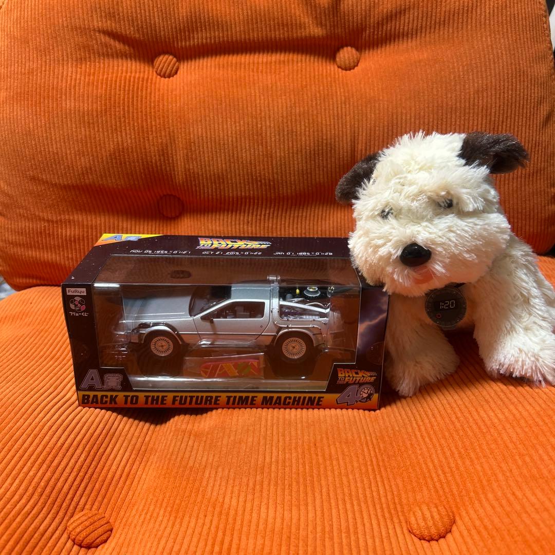 バックトゥザフューチャー 一番くじ デロリアン