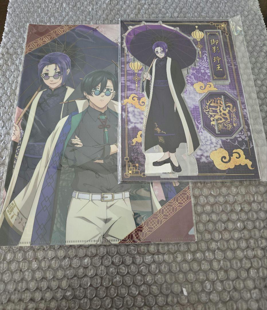 ブルーロック×ドンキホーテ　推し袋　御影玲王 8点セット