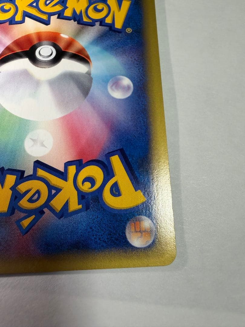 ブラッキー ポケモンカード 068/092★ eシリーズ