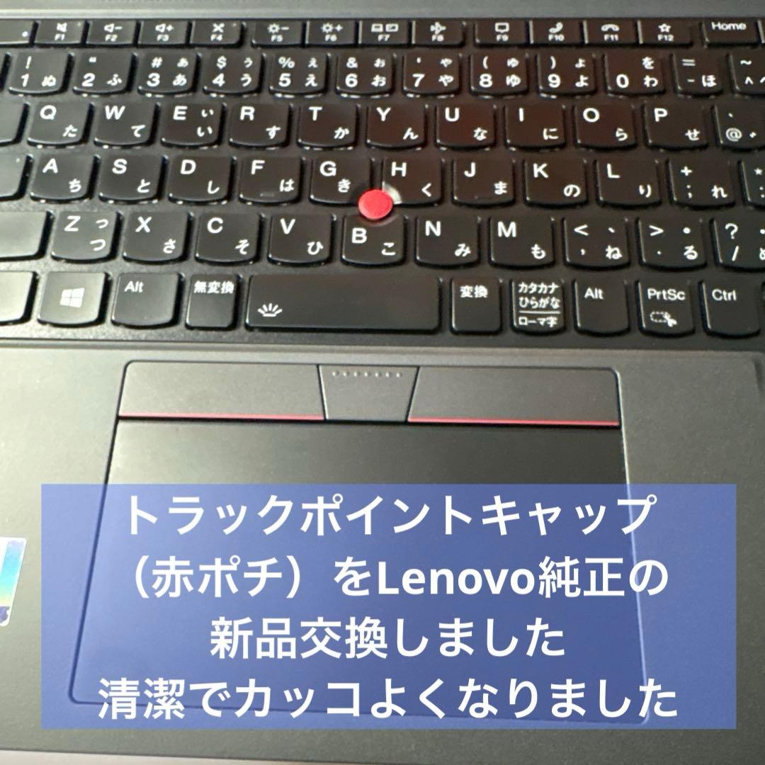 【美品】ThinkPad X13インテル第11世代i5⭐️バッテリー99.9%