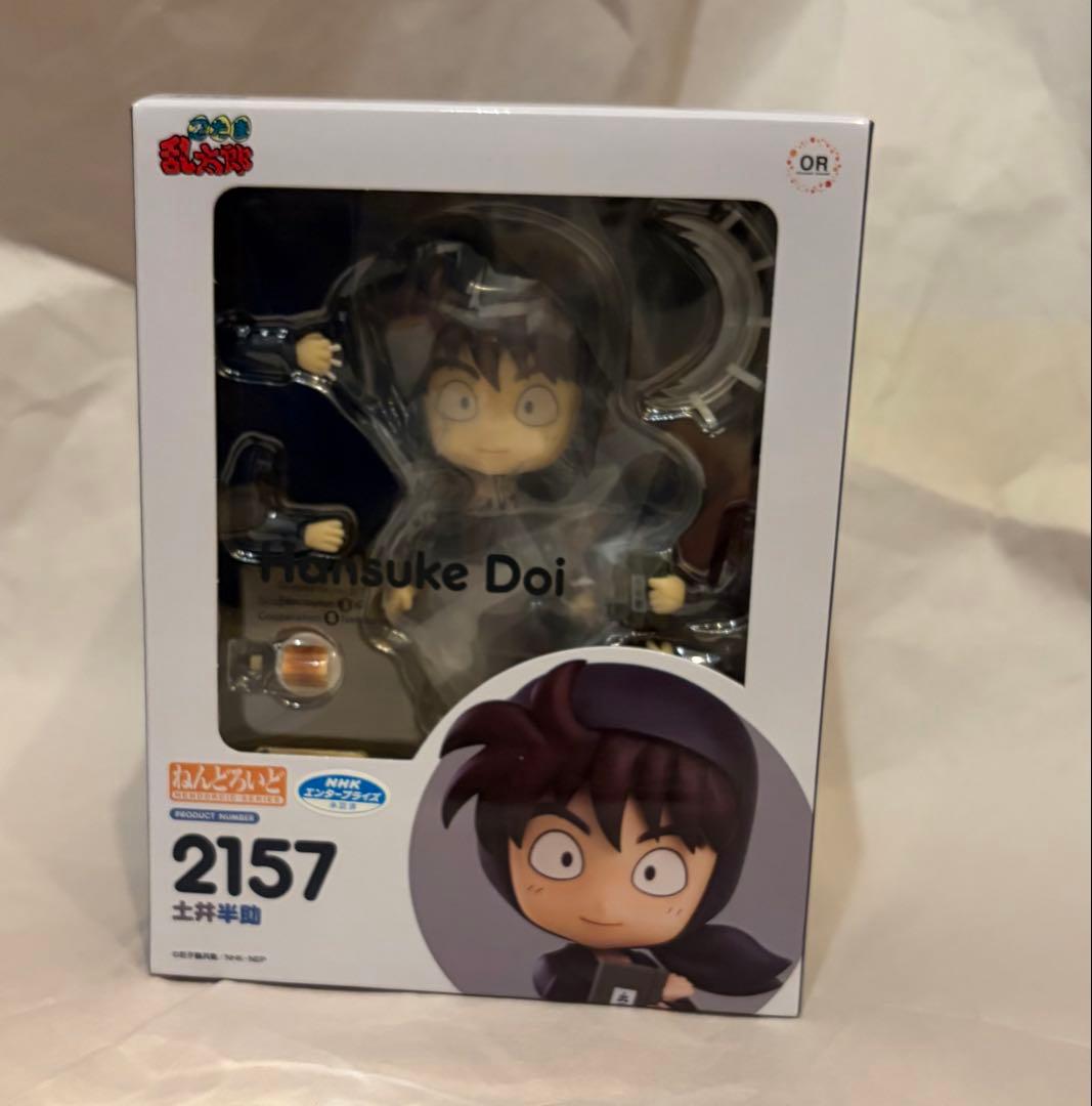 【新品未開封】ねんどろいど 土井半助 忍たま乱太郎