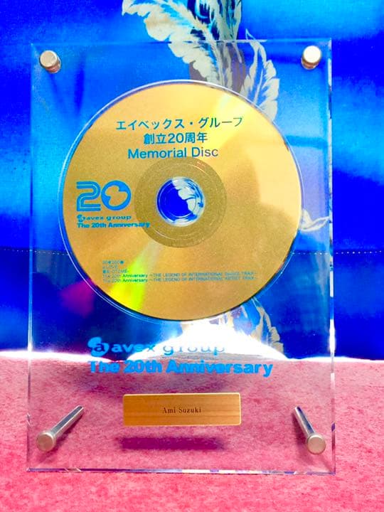 エイベックス20周年記念ゴールドディスク