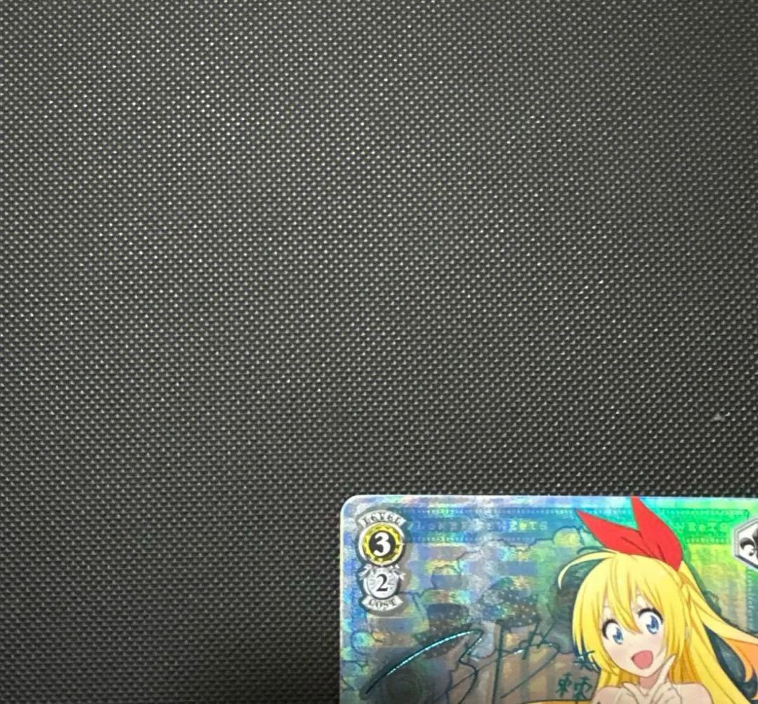 パジャマパーティー千棘 SP