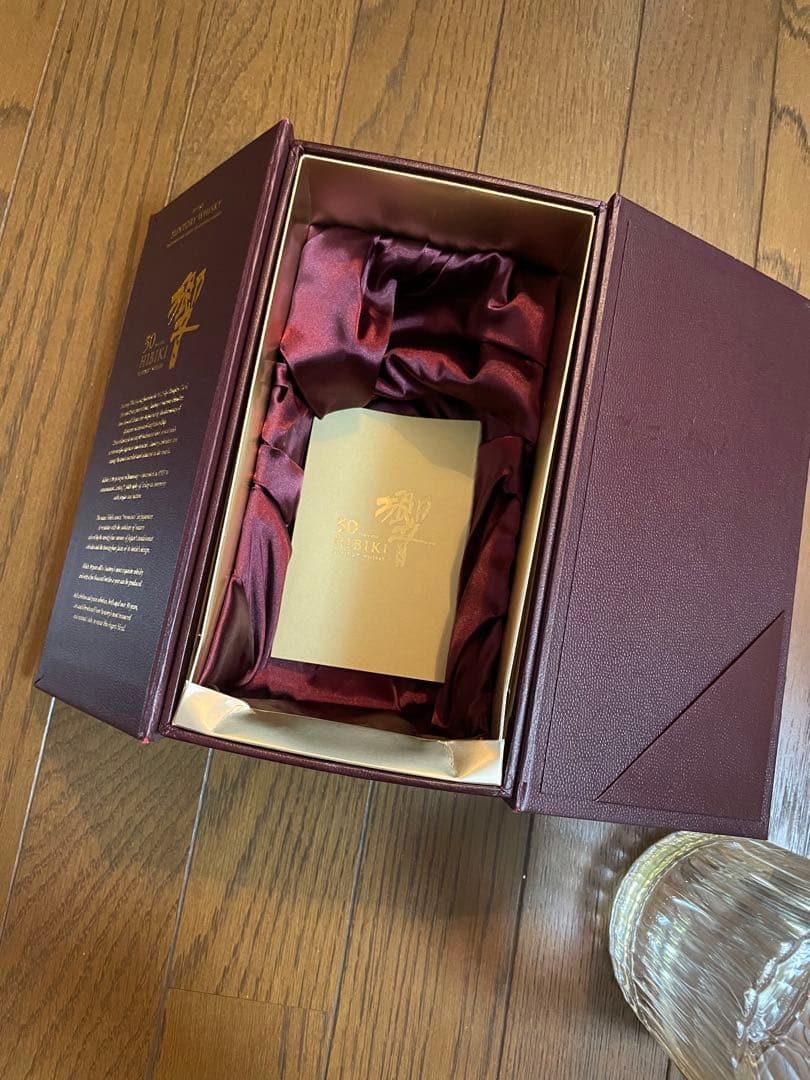 響　30年　空き瓶　箱付き