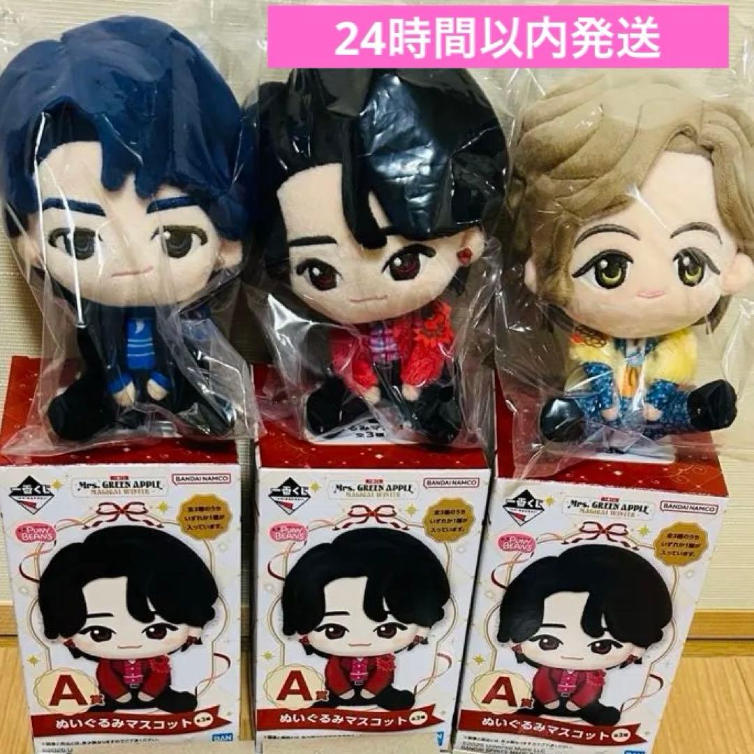 ミセスグリーンアップル　一番くじ　A賞　コンプリート