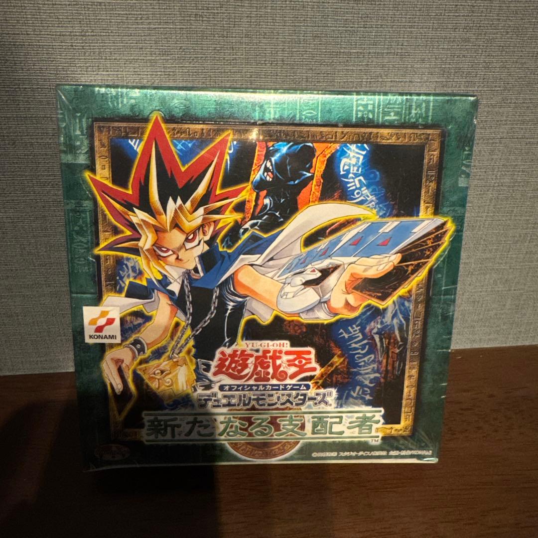 遊戯王　新たなる支配者　未開封