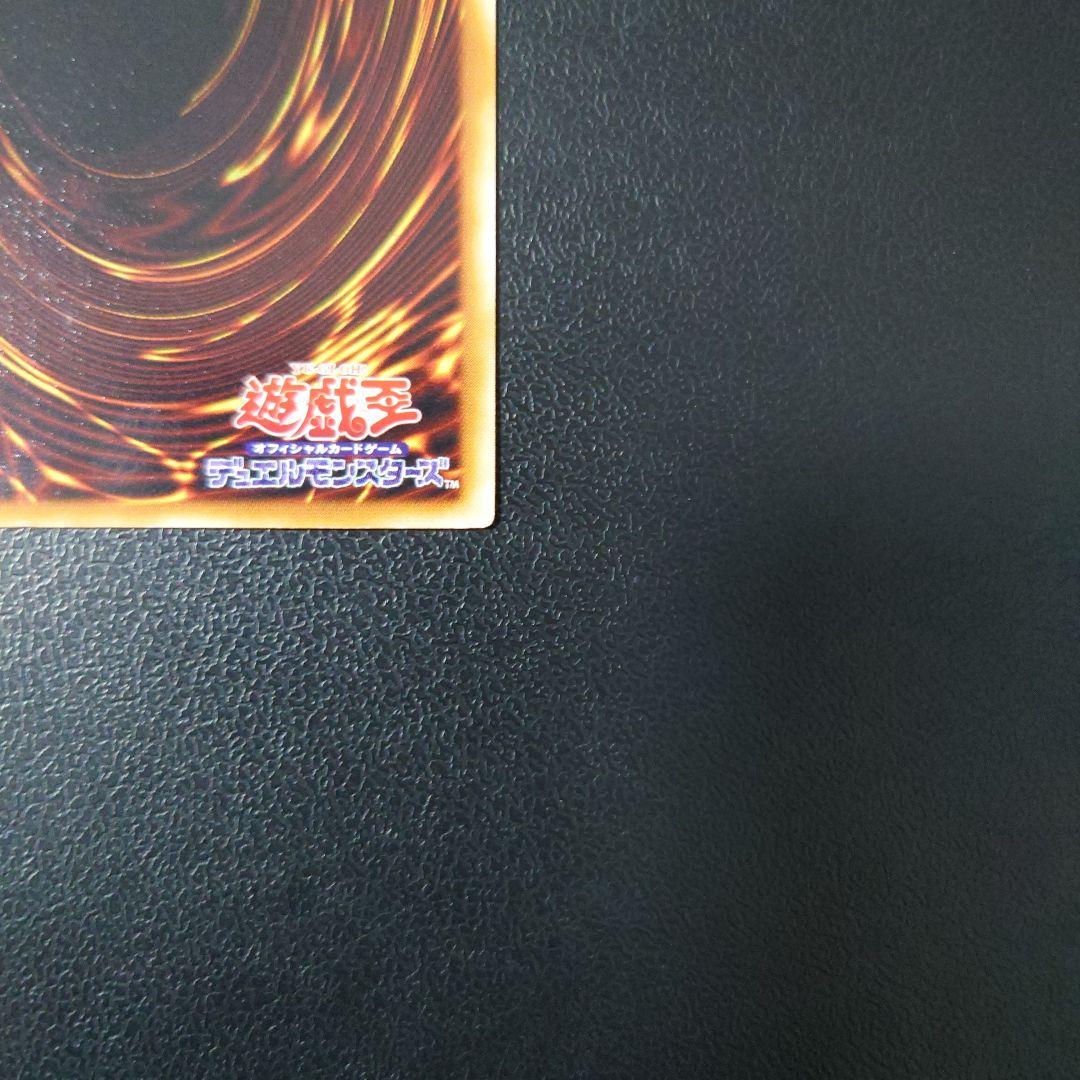 遊戯王「ヂェミナイ・エルフ」2期　レリーフ