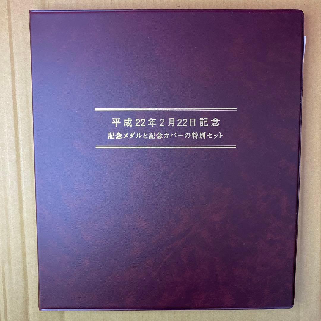 永久的に価値を持つ、純金または純銀の記念メダル
