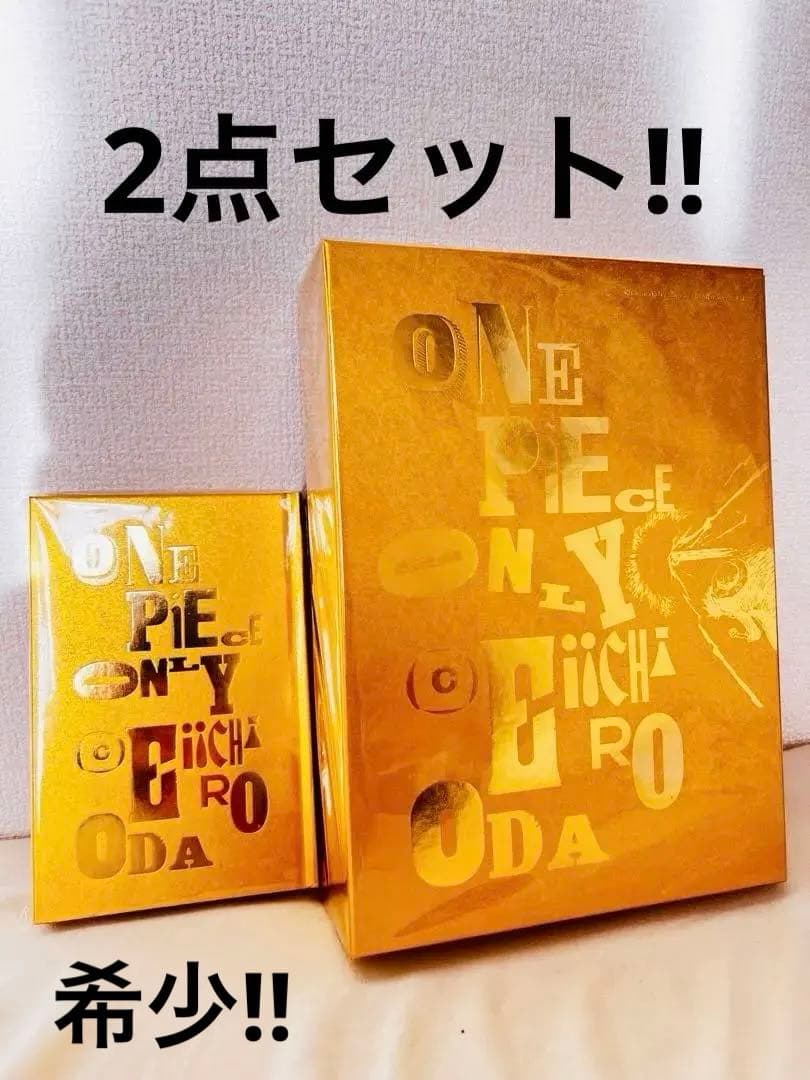 ONEPIECE ONLY展　活版ポスター& 図録