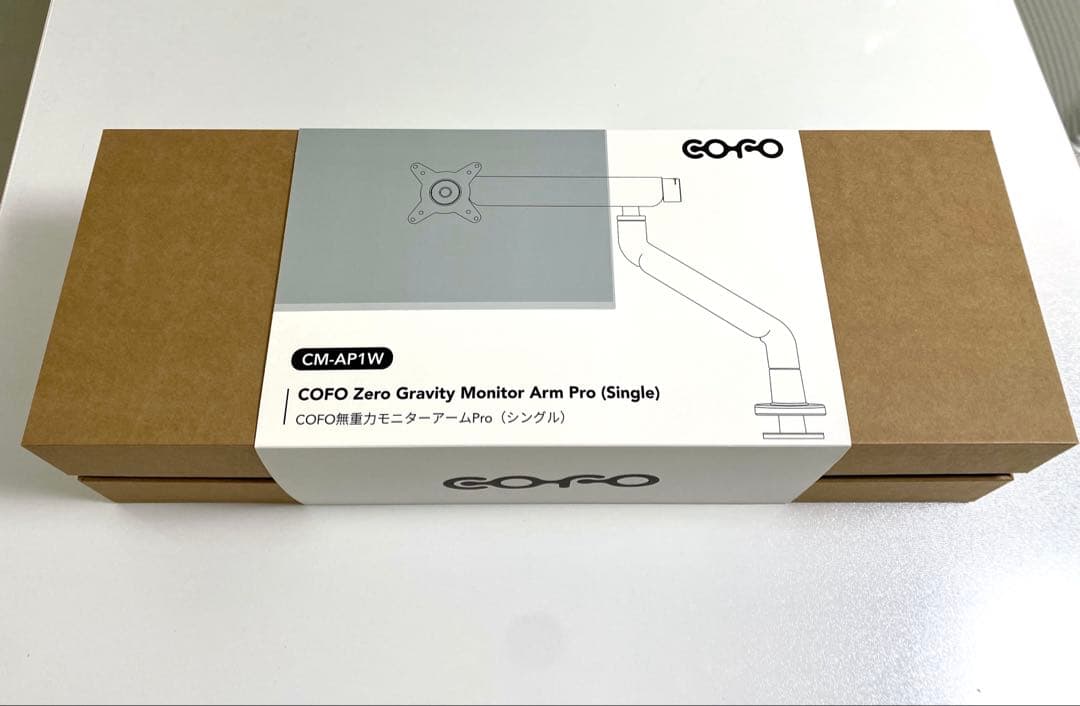 COFO 無重力モニターアーム Pro シングル
