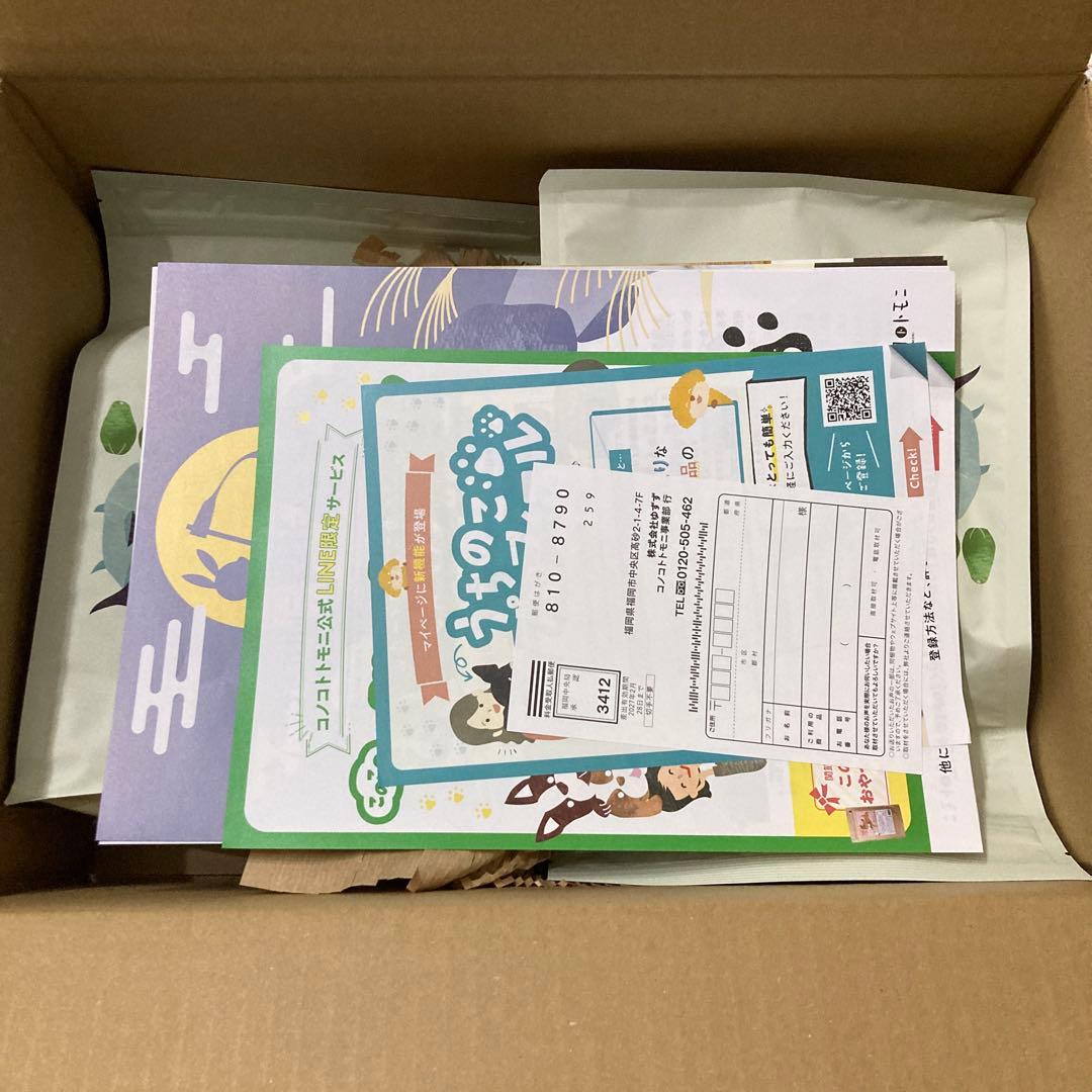 このこのごはん 1kg ドッグフード×2