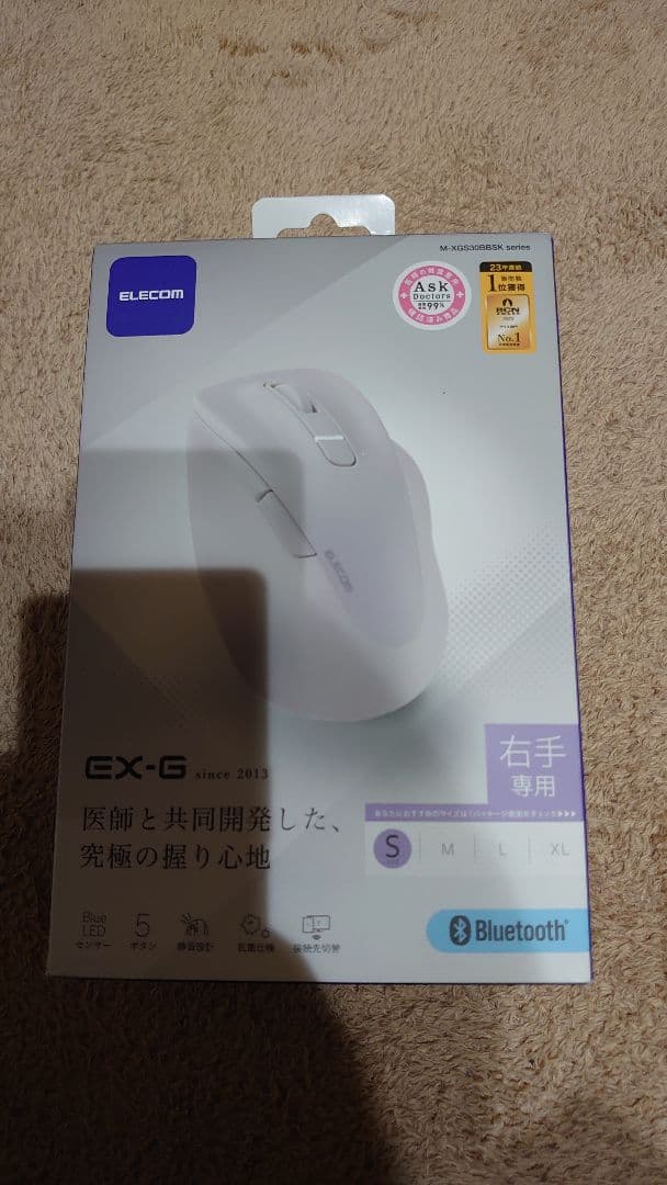 ELECOM EX-G Bluetoothマウス 右手専用
