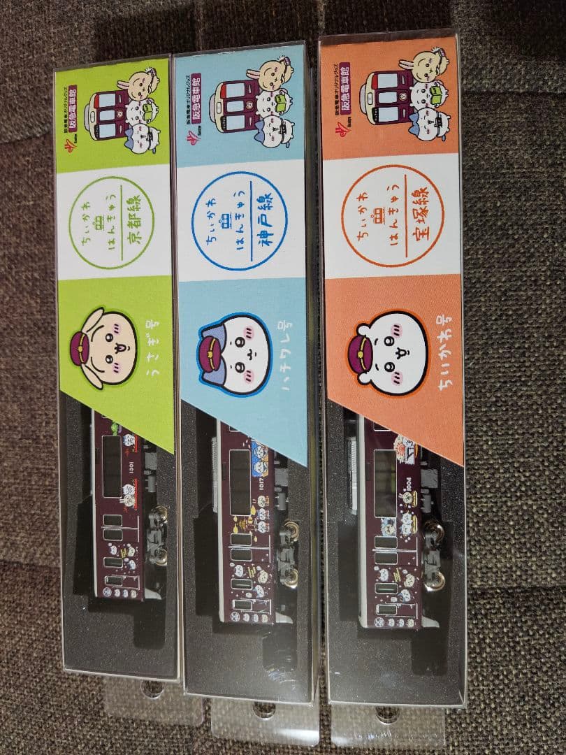 ちいかわ　阪急電車　コラボ